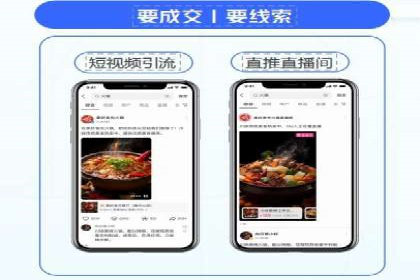 行业洞察：信息流推广在移动端的成功实践