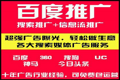 百度竞价投放效果评估及案例解读
