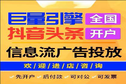 实战经验：竞价推广公司成功案例剖析